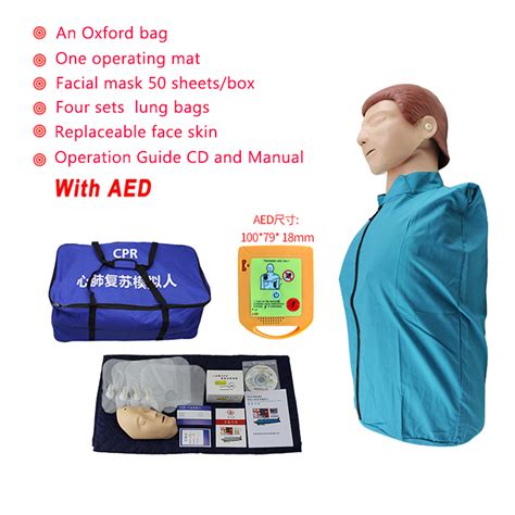 Free Choking Rescue PumpEasy Use Half Body Medical Adult CPR First