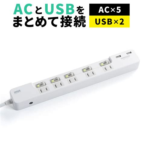 サンワサプライ スリムタップusb充電機能付き2p・8個口・2m Sanwa Supply Tap Slim8u 2 返品種別a Oa