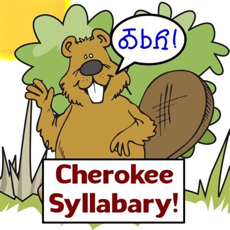 Cherokee Language Syllabary for PC - Windows 7,8,10,11