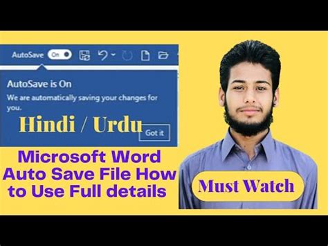 How To Enable Autosave Option In Microsoft Word By Babar
