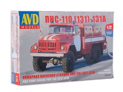 PNS 110 131 Fire Pump Engine 1 72 AVD Models Balaton