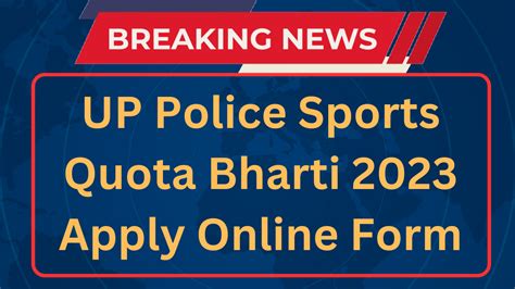 Up Police Sports Quota Bharti 2023 24 546 Post Notification