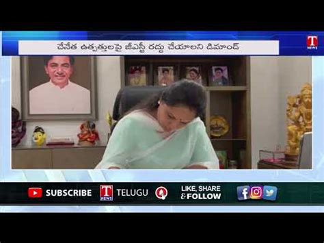 TRS MLC Kavitha Writes Postcard To PM Narendra Modi