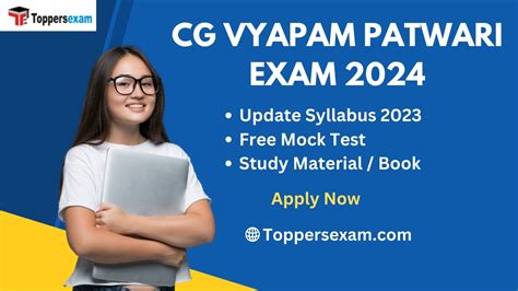 Cg Vyapam Patwari Mock Test Free Test Series Best Books Youtube