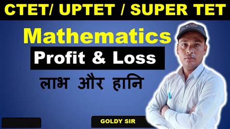 Profit And Loss Best Shortcut Tricks Ctet Uptet Supertet By Goldy