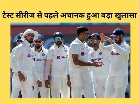 Ind Vs Wi Test Series Yashasvi Jaiswal Will Open With Rohit Sharma And