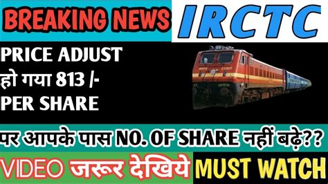 Irctc Share Latest News Today Irctc Share News Today Irctc Share