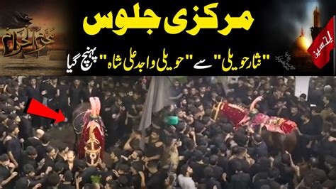 Markazi Jaloos Youm E Ashura Shabih E Zuljinah Nisar Haveli Se Haveli