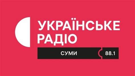 Останні новини міста Суми та Сумської області на Суспільне Суми