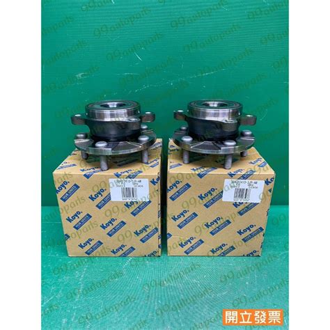 【汽車零件專家】豐田 PREVIA 2.4 軸承 前輪軸承連座 前輪彈子盤 3DACF041D-3JR-AM KOYO | 蝦皮購物