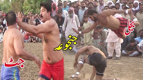 Rehman Bijli Musharraf Janjua Mana Jutt New Kabaddi Match Youtube