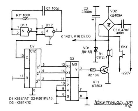 Мелодичный квартирный звонок » Паятель.Ру - Все электронные схемы