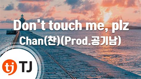 Tj Don T Touch Me Plz Chan Prod Tj Karaoke