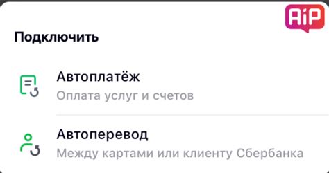5 полезных функций приложения "Сбербанк Онлайн", о которых вы не знали
