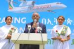 Ethiopian Airlines Resumes Flight To Axum New Business Ethiopia