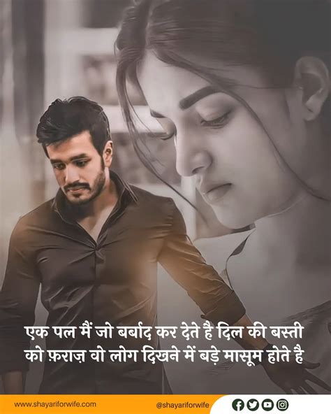 151 Best Sad Shayari In Hindi Sad Status Very Sad Shayari दर्द