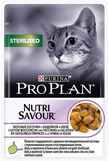 Проплан для стерилизованных кошек (ProPlan Nutrisavour Sterilised 61396 ...