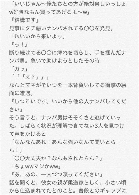 エリスキャロル On Twitter 間違えて消しちゃったので再投稿mm 不良に絡まれたマネが実は強かった 稲荷崎 Hqプラス