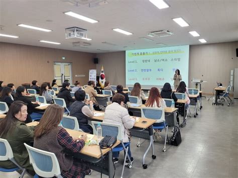 제천교육지원청 학교폭력 No 학부모역량강화 연수 열어