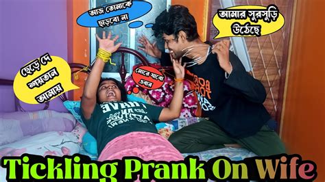 Tickling Prank On Wife Hilarious 😂।।wife Epic Reaction 🤪।।gudgudi Prank On Wife Youtube