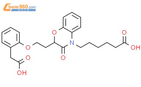 H Benzoxazine Hexanoic Acid Carboxymethyl