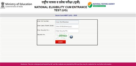 Neet Nta 2021 Result Know About Release Date And Time Score Card Link