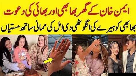 Aiman Khan Bhabi Before Wedding Celebration Gift Diamond Ring To Bhabi