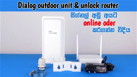 Dialog Outdoor Router Oder And Unlock Router සිග්නල් අඩු අයට Youtube