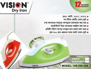 আজকর দম Vision Iron price in Bangladesh 2023