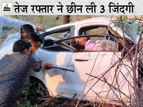 Indore Betul National Highway Accident Update Driver And Three Baarati