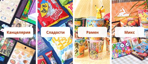 Коробочки ZenPop - сентябрь 2021