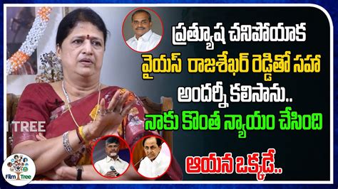 After Pratyusha Death I Met Every Politician For Justice Ys Rajasekhar Reddy Kcr Film Tree