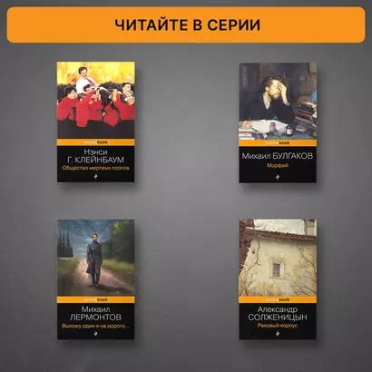 Коллекционер : роман (Джон Фаулз) - купить книгу в интернет-магазине на ...