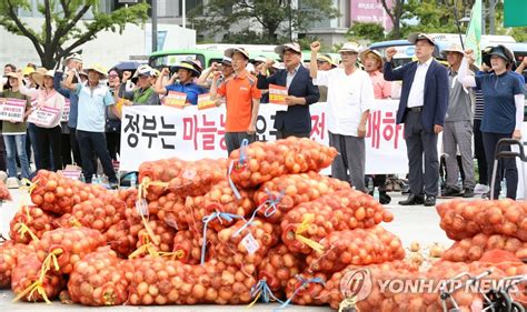 농산물 가격폭락 항의하는 농민들 연합뉴스