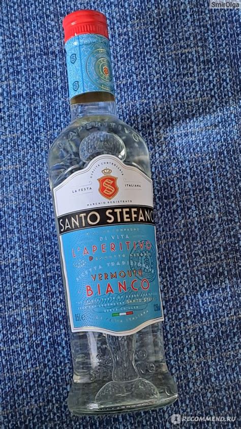Вермут Santo Stefano Плодовый алкогольный напиток Vermouth "Bianco ...