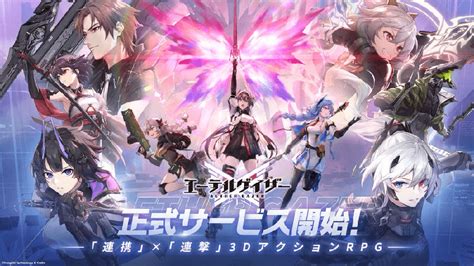 【マジデス壊】プレイ評価レビュー！ミーム魔法少女と共にオタク文化を守るアクションrpg アプリ島 可愛いゲーム情報