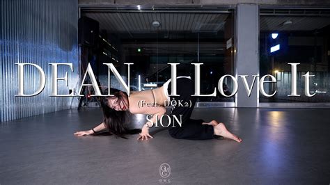 Sion Choreography Dean I Love It Feat Dok Youtube