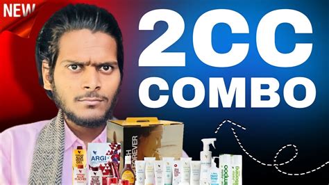 Forever 2cc Combo Pack 2cc Combo Kya Hota Hai Forever Living Products 2cc Combo Pack By