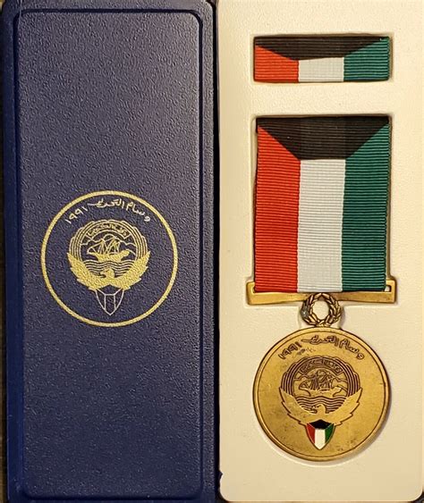 Vintage Liberation Of Kuwait Medal Iraq Gulf War Desert Storm