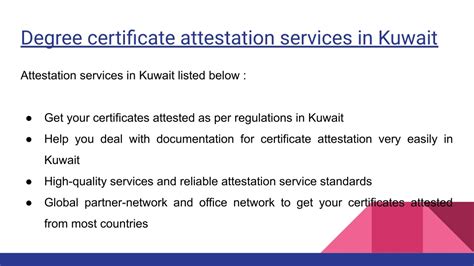 Ppt Degree Certificate Attestation In Kuwait Powerpoint Presentation