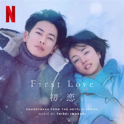 Soundtrack Album for Netflix’s ‘First Love’ Released | Film Music Reporter