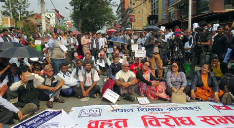 शिक्षक महासंघद्वारा शिक्षा ऐन २०८० को मस्यौदामा शिक्षकहरूको माग सम्बोधन