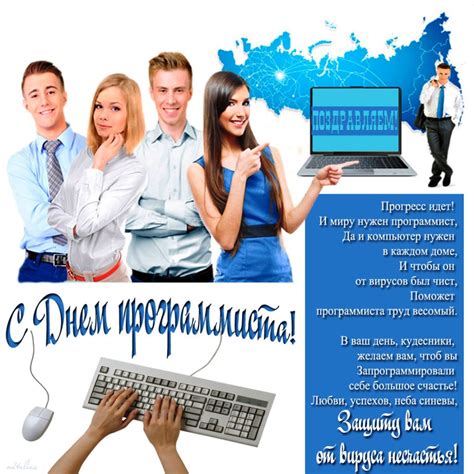 Прикольные открытки с Днем Программиста