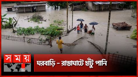 টানা বৃষ্টি ও উজানের ঢলে সুনামগঞ্জের নিম্নাঞ্চল প্লাবিত Flood Update