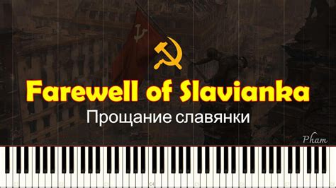 Farerell Of Slavianka Прощание славянки Piano Tutorial Youtube