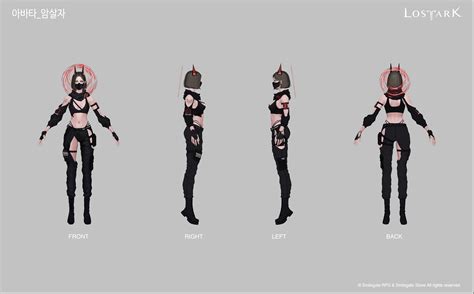 테크 웨어: 베인(Bane) | 로스트아크 - 공모전게시판