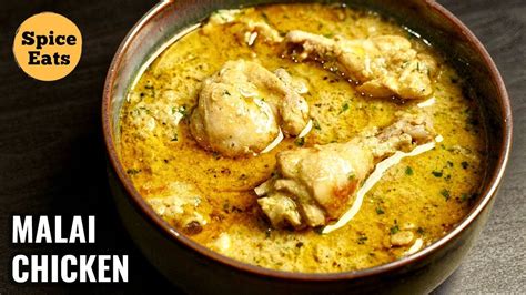 White Chicken Korma Recipe White Chicken Curry White Chicken Gravy