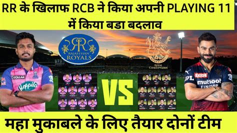 Ipl Live Royal Challenger Bangalore Vs Rajasthan Royals Playing