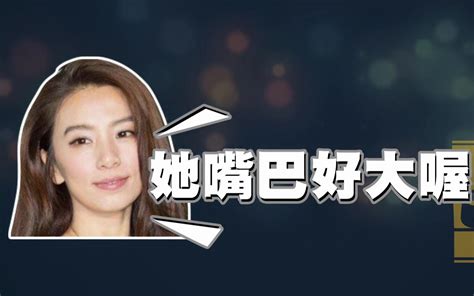 【she】田馥甄遭陈嘉桦拆台不完全记录（2019）哔哩哔哩bilibili