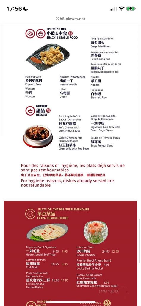 Menu Of Liuyishou Hotpot In Montreal QC H3G 2A9